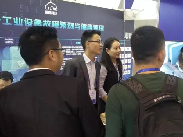 工业智能|智能新视界，工业新未来 --2019世界智能制造大会