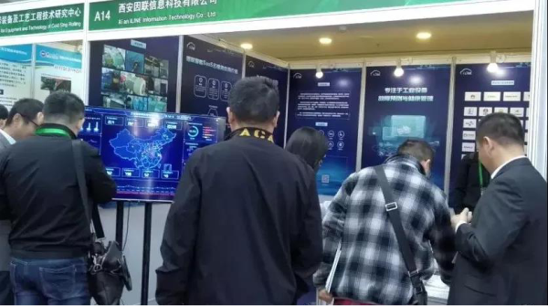 智能运维1.png